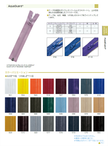 【受注生産】AquaGuard®NATULON®/3CZT10/C