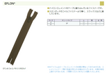【受注生産】EFLON®/C