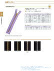 【受注生産】EVERBRIGHT®/3MGRP/C