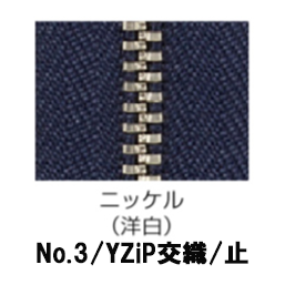 【受注生産】YZiP®(ジーンズ用)/3YNR/C/CP素材