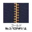 【受注生産】YZiP®(ジーンズ用)/3YGR/C/PB12素材