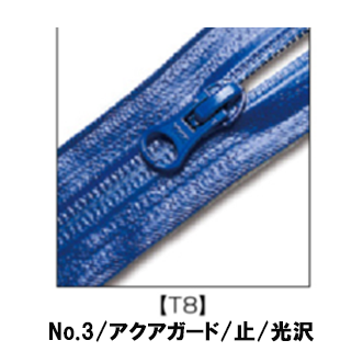 【受注生産】AquaGuard®NATULON®/3CZT8/C