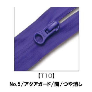 【受注生産】AquaGuard®NATULON®/5CZT10/OR