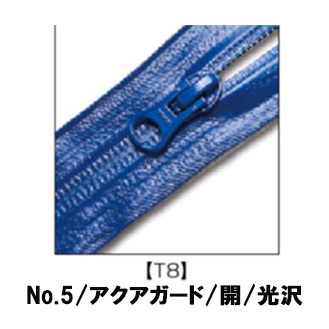 【受注生産】AquaGuard®NATULON®/5CZT8/OR