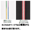 【受注生産】透明コイルファスナー/3CL/MC-BLU2/C