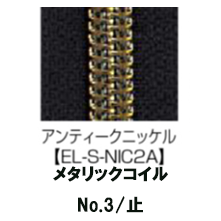 【受注生産】Metallic Coil Zipper/3CM/EL-S-NIC2A/C