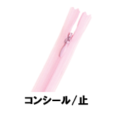 【受注生産】CONCEAL®/2CH/2CC/C