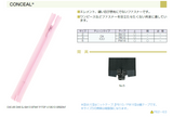 【受注生産】CONCEAL®/2CH/2CC/C