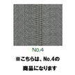 【受注生産】EFLON®/C