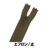 【受注生産】EFLON®/C