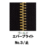 【受注生産】EVERBRIGHT®/3MGRP/C