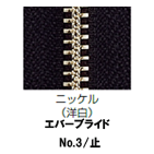 【受注生産】EVERBRIGHT®/3MNRP/C