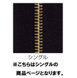 【受注生産】EXCELLA®/3SGYC9/C