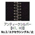 【受注生産】EXCELLA®/3SGYH3/C