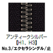 【受注生産】EXCELLA®/3SGYH3/C
