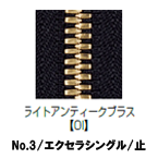 【受注生産】EXCELLA®/3SGYOI/C