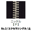 【受注生産】EXCELLA®/3SGYP/C