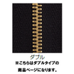 【受注生産】EXCELLA®/5SGW2C5/OR