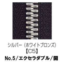 【受注生産】EXCELLA®/5SGW2C5/OR