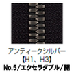 【受注生産】EXCELLA®/5SGW2H3/OR