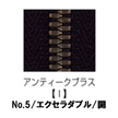 【受注生産】EXCELLA®/5SGW2I/OR