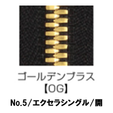 【受注生産】EXCELLA®/5SGW2OG/OR