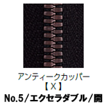 【受注生産】EXCELLA®/5SGW2X/OR