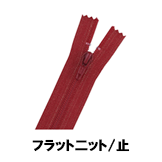 【受注生産】FLATKNIT®/C