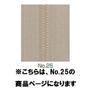 【受注生産】FLATKNIT®/C