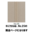 【受注生産】FLATKNIT®/C