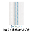【受注生産】透明コイルファスナー/3CL/MC-BLU1/C