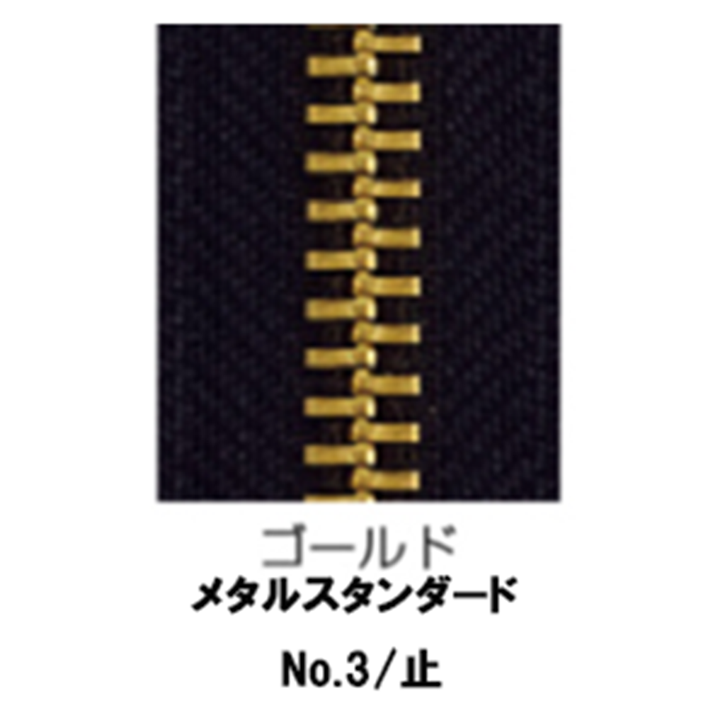 【受注生産】メタルファスナースタンダード/3MGR/C