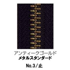 【受注生産】メタルファスナースタンダード/3MGRKB/C