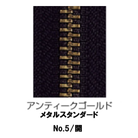 【受注生産】メタルファスナースタンダード/5RGKB/OR