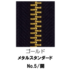【受注生産】メタルファスナースタンダード/5RG/OR